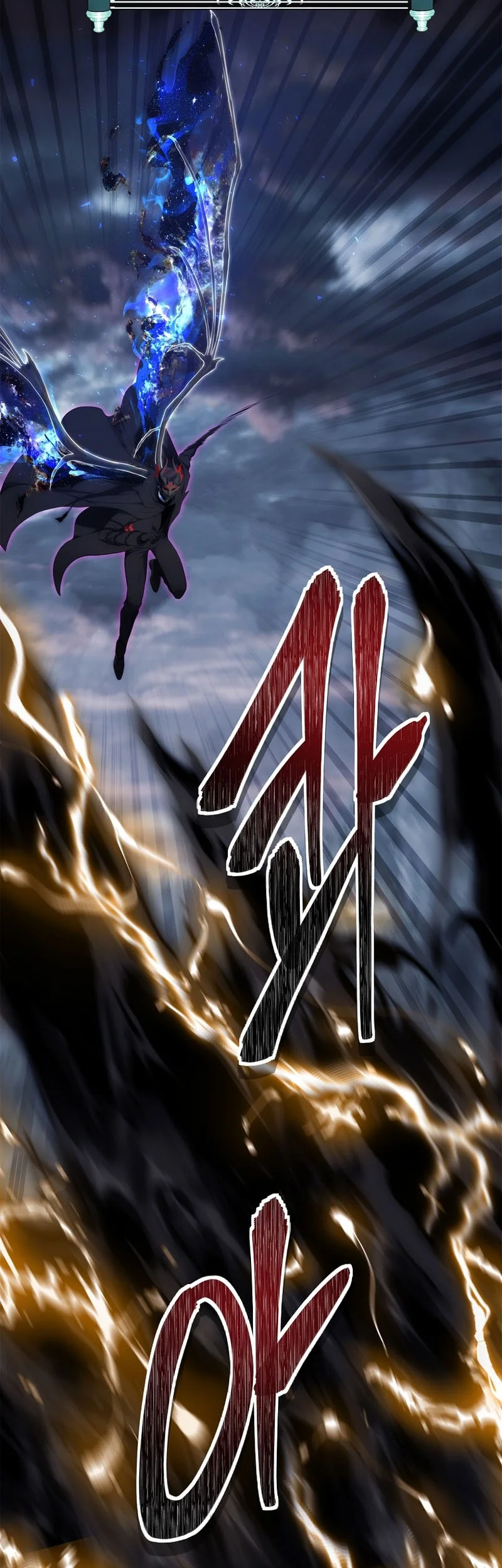 Second Life Ranker Chapter 149 Fix Gambar 7